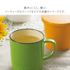 スタックマグカップ ナチュール.|s3